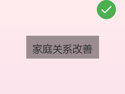案例图片